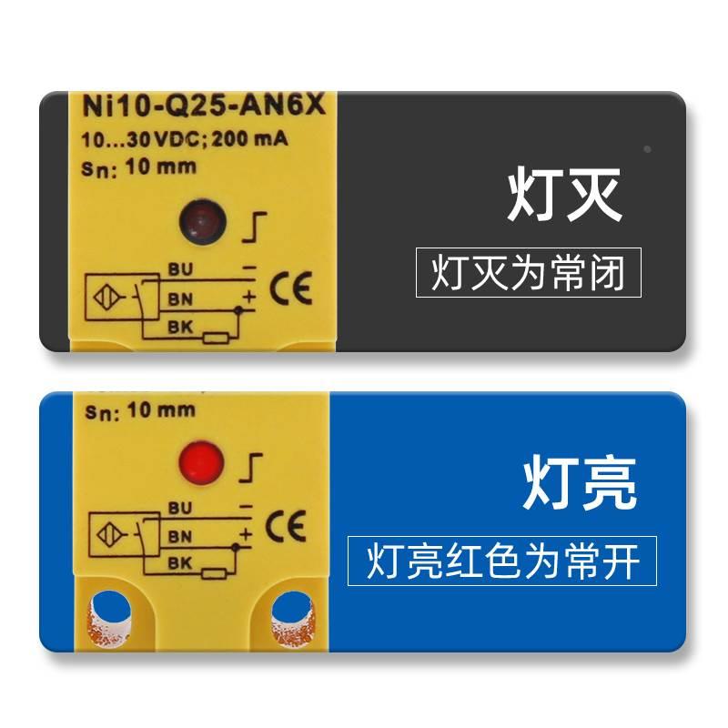 沪工方形电感式金属接近开关NI10-Q25-AN6X/RN6X/AP6X/RP6X/AD4X*