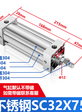 304/316全不锈钢SC/MA/MAL/SDA气缸32/40/50/63/80/100/125耐腐蚀