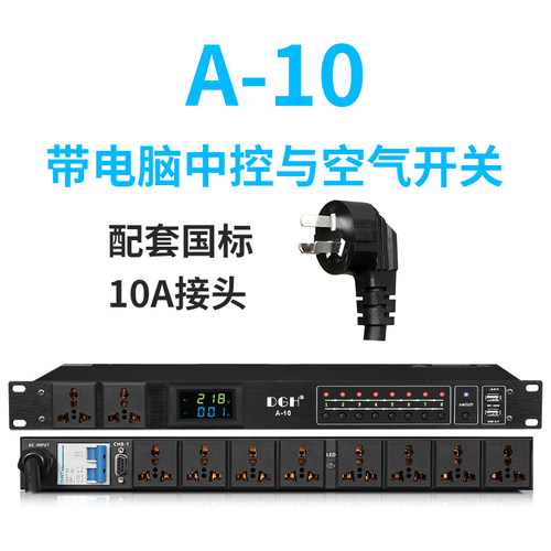 DGH专业电源时序控制器 10/16路带滤波功能