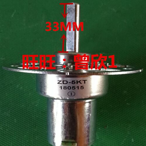 正科 稳压器电机 38ZY25 13 DC12V ZD-3KT ZD-5KT全铜