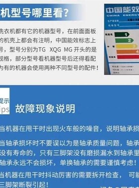 洗衣机水封40*75.55*10/12 滚筒洗衣机专用水封40-72.05-9.5-12
