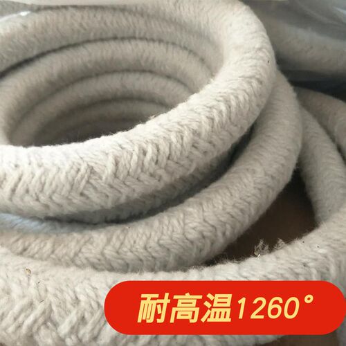 耐高温高压陶瓷纤维盘根炉门密封条镍丝增强窑炉专用硅酸铝纤维绳
