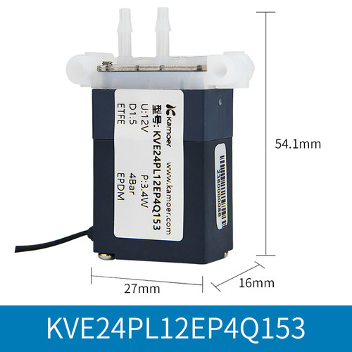 Kamoer微型电磁阀 12V开关控制阀 工业用PPS材质小型控制阀 三通