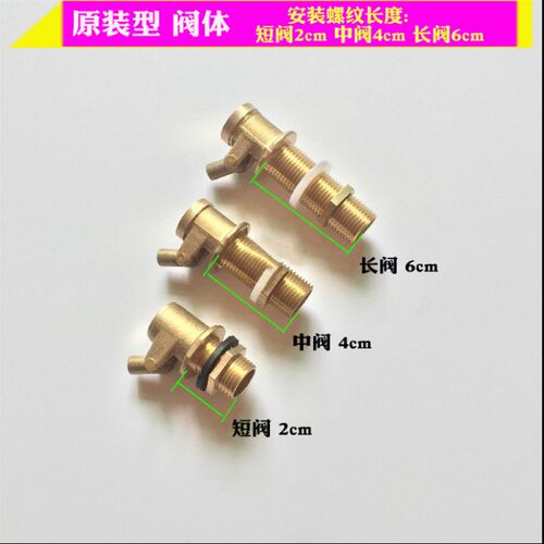 4分 开水器浮球阀 蒸饭机 进水阀门开关 水箱浮球 不锈钢球阀配件