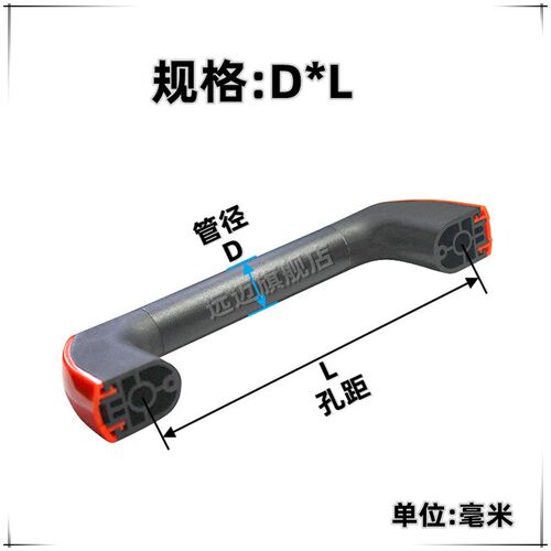 铝合金圆管状拉手 工业机床注塑机械推拉门把手阳极氧化管径25/35