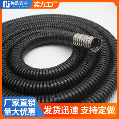 304不锈钢包塑金属软管阻燃防腐蛇皮管耐压耐踩电线穿线管162025
