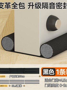 门底密封条门底缝专用密封条毛刷房间门防盗门冬季大门防风防尘贴