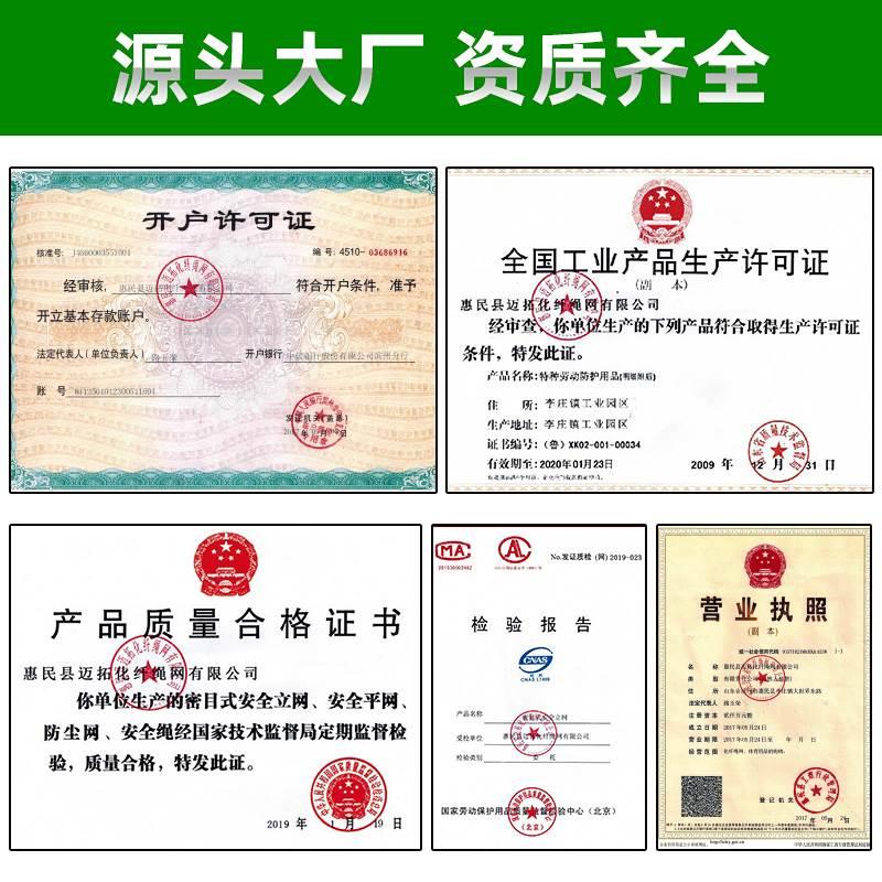 银灰色密目网建筑工地安全网工程防护网建筑网防坠网阻燃防火抗晒