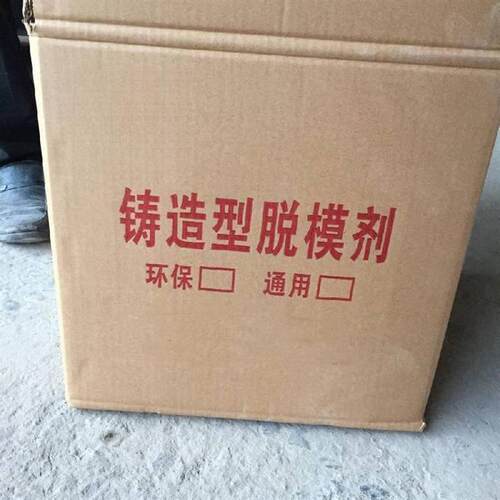 铸造用脱模剂木模用离型剂涂层薄耐高温隔离剂