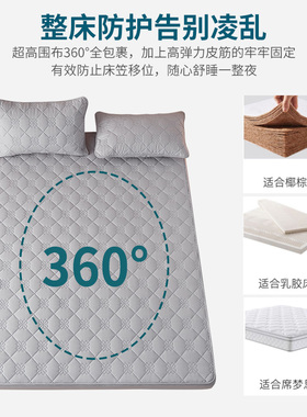 A类防水隔尿床笠单件席梦思床垫保护套床罩夹棉夏季厚全包防尘罩