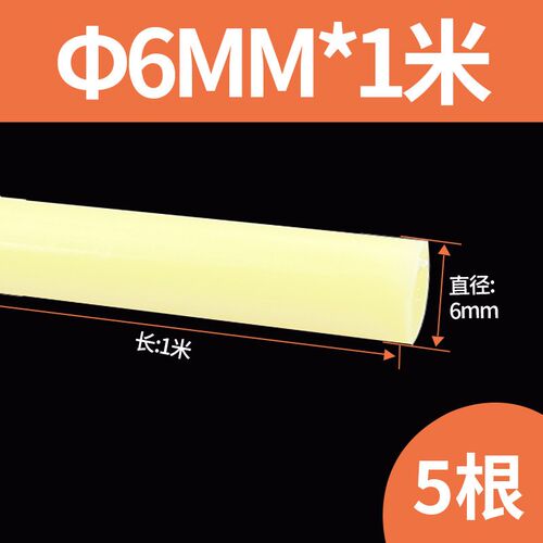 尼龙棒 塑料棒材 PA6尼龙棒料 圆棒韧棒材实心 5-300mm塑料棒加工