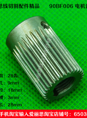 线切割步进电机 90BC5100A 90BF006 电机 五相十拍6根线 品质正品
