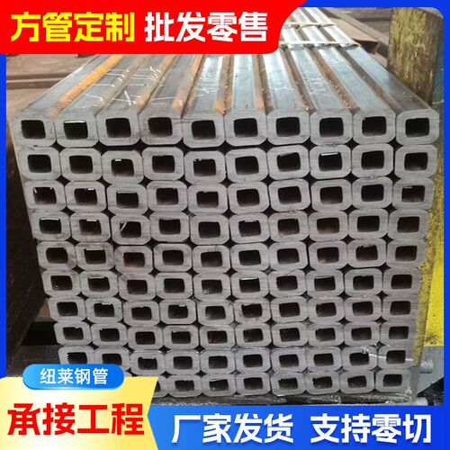 方管方矩管可切割无缝方钢管空心管Q235/Q345/355B/C/D/E锰钢方管