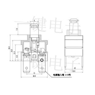 四脚直插吸尘器开关配件热水器按键自锁电源按钮开关4脚自复位