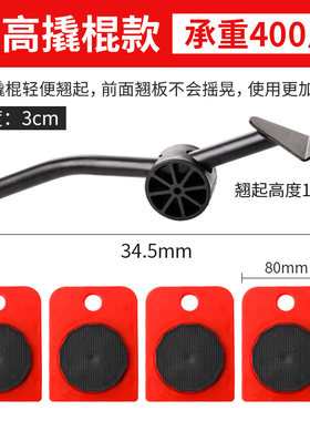 搬家神器家具重物移动器挪床搬运沙发工具家用单人省力滑轮万向轮