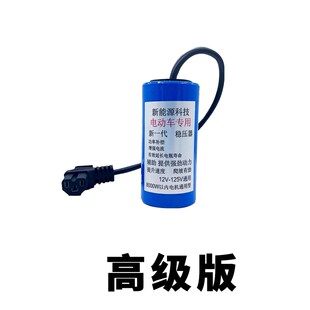 电动车增程器续航神器边跑边充电爬坡有劲保护修复电瓶二三轮通用