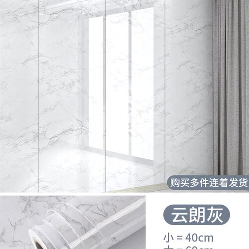 热销大理石壁纸自粘防水防潮电视机壁贴墙面墙壁装饰彷瓷砖墙贴