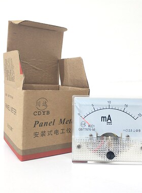 指针式直流电流表85C1-100uA500mA30mA1A2A3A5A10A20A50A机械仪表