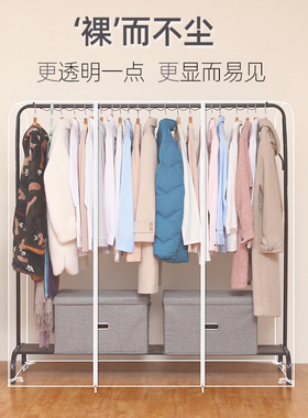 透明防尘衣架罩家用 挂式大衣衣物收纳套 塑料衣帽架罩