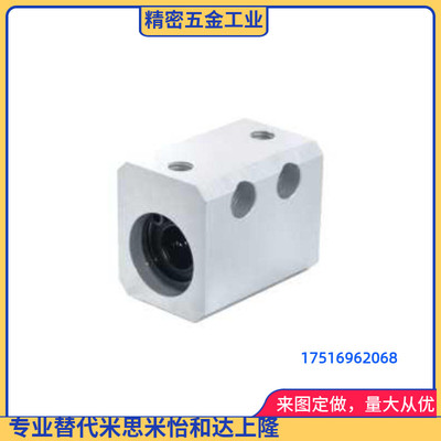 怡合达直线轴承LMX01/02/03-d6/d8/d10/d12/d13/d16/d20/d25/d30
