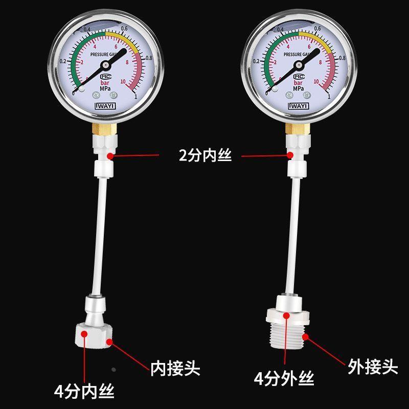 水压表家用自来水检测压力表测试仪净水器马桶2分4分地暖管道打压
