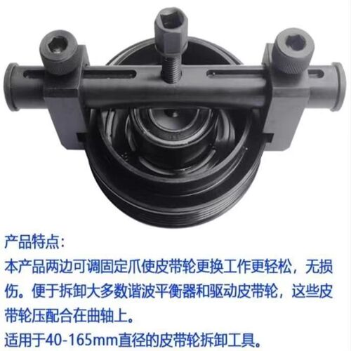 曲轴皮带轮拉马拆皮带轮工具风机叶轮拉马电机方向盘拉马拆卸工具