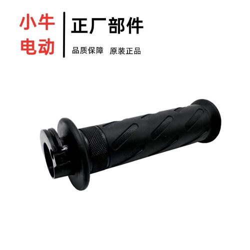 小牛电动车霍尔开关右转把调速nqi/n1s/n1/m1/m+/u1/原厂配件把手