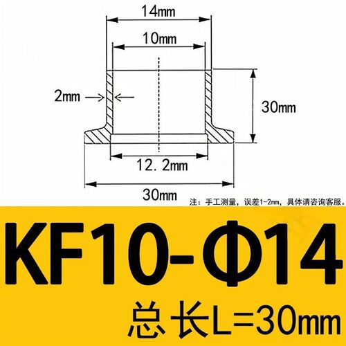 304不锈钢KF真空快装接头真空法兰焊接卡箍接头KF10 16 25 40KF50