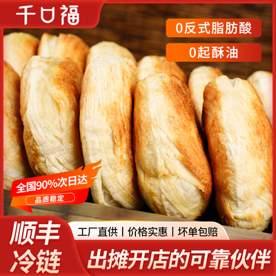 千口福起鼓好，内层多