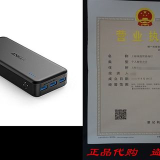 推荐Anker PowerCore II 20000 Portable Charger, 20000mah Powe