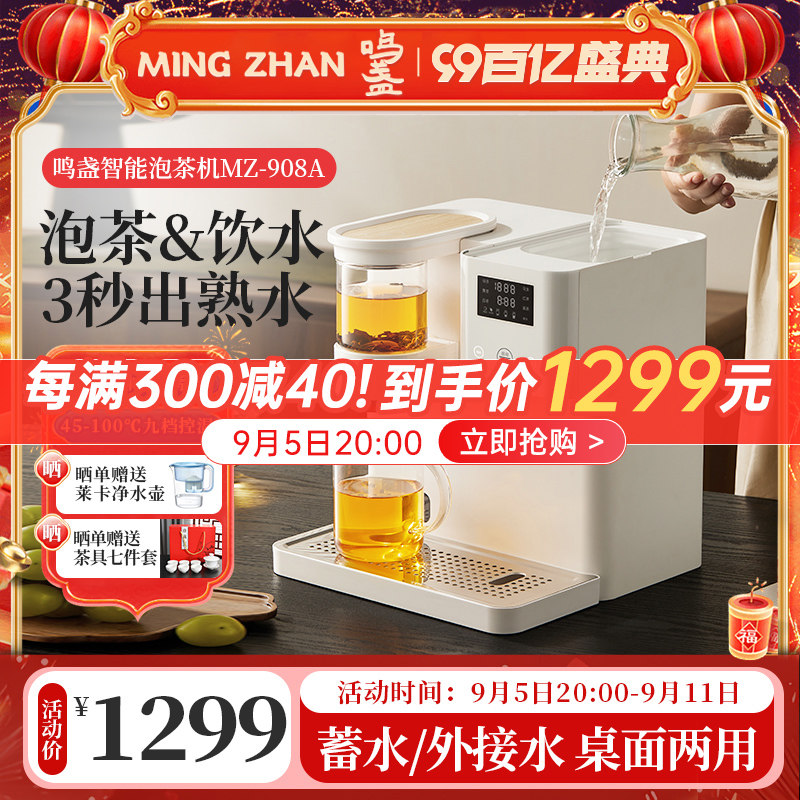 ��յ����ʽ��ˮ��̨ʽ���ܲ�ɻ����ü����ݲ����ˮ����ˮһ��ʽ