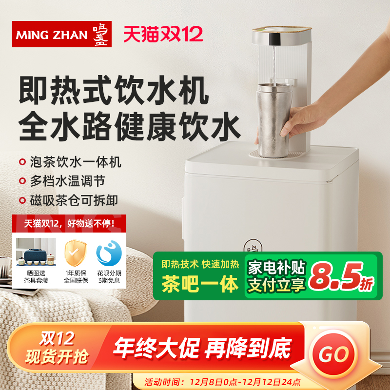 大促立减500元  限时到手499元