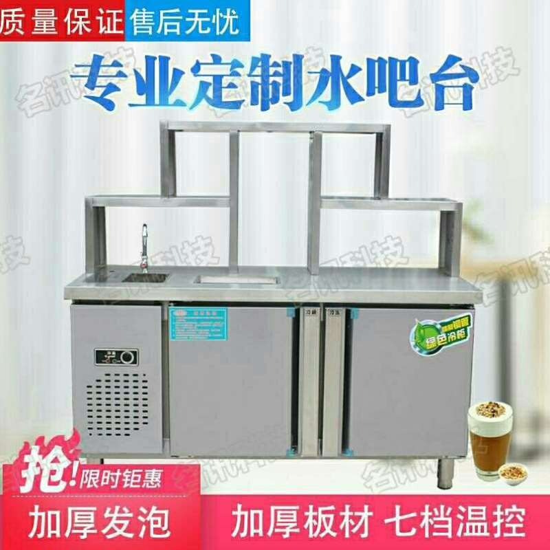 现货速发商用奶茶店设备冷藏冷冻