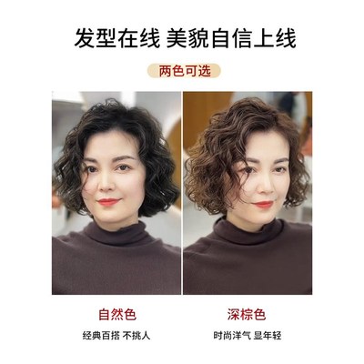假发卷发发片中老年头顶增发量遮白发三七分卷发补发片