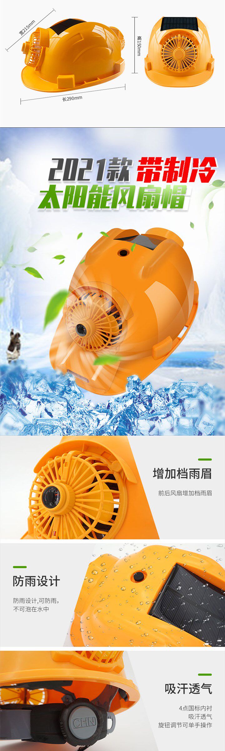Фанаты Cap 太能安全帽带风扇工地智能带头灯内置空调制冷国标头盔夏天 No brand