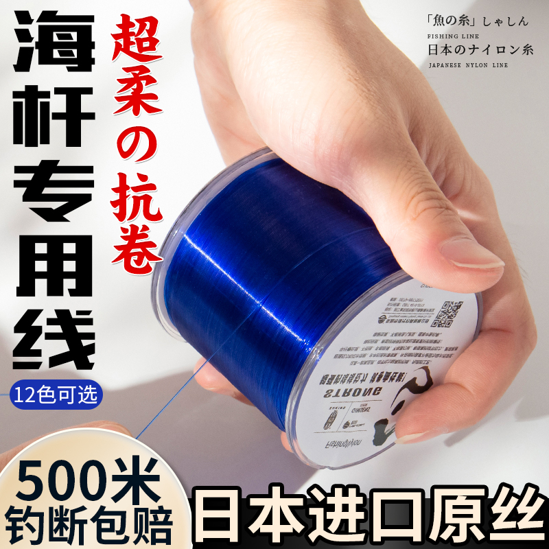 速发500米海杆线钓主线海竿超强拉力尼龙线
