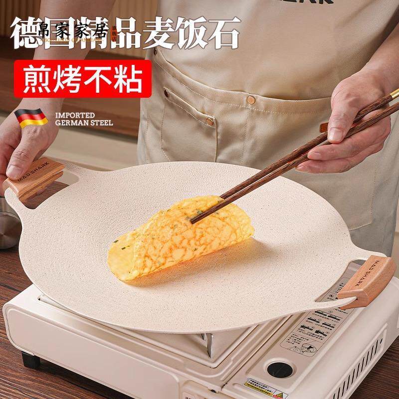 速发狂鲨麦饭石不粘烧烤盘电磁炉卡式炉烤肉家用烤盘韩式户外露营