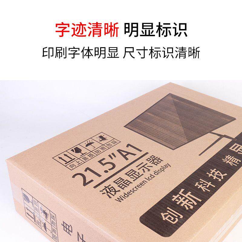 现货显示器打包i纸盒带泡沫24寸台式电脑纸箱主机打包箱子27曲面