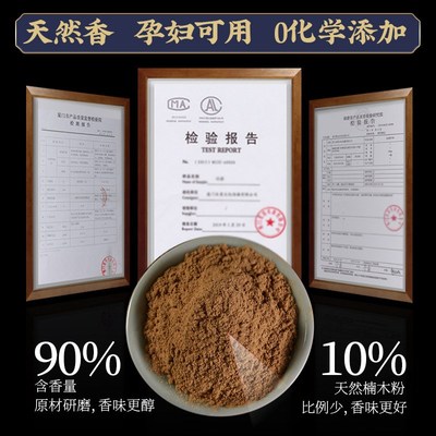 速发古法伽蓝香线香琼脂沉香高阶熏香香味家用室内香薰窖藏香