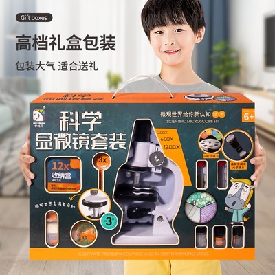 现货速发儿童玩具益智开发智力动脑4男孩到6岁5以上8一12男童生日