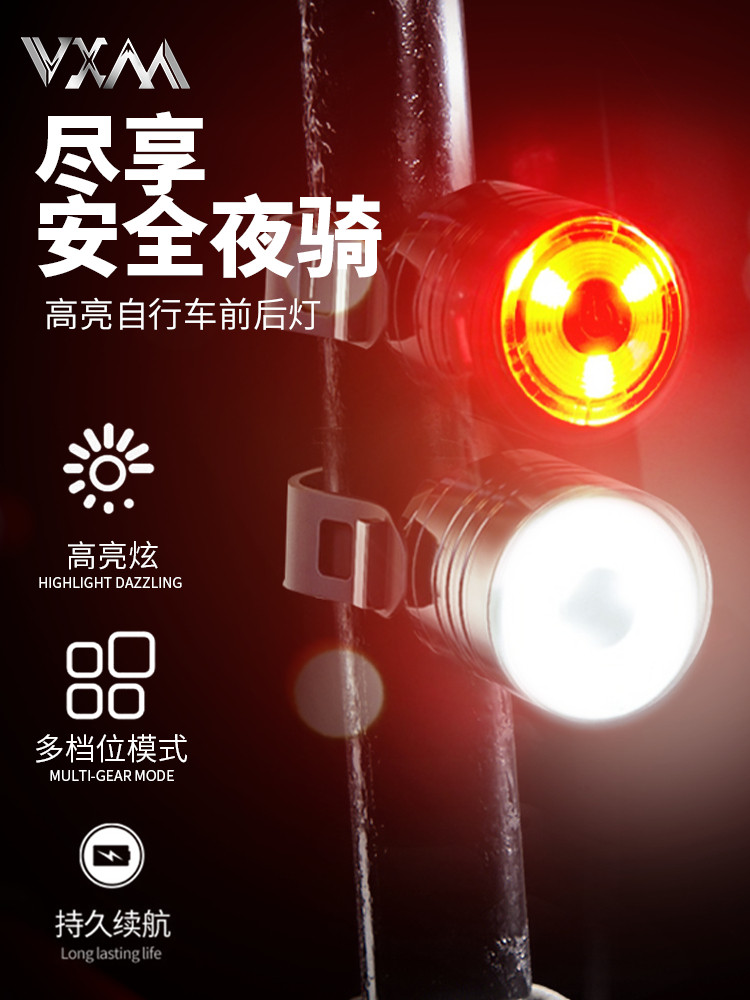 儿童平衡车自行车尾灯前后警示灯山地车灯夜间后灯爆闪安全夜骑灯