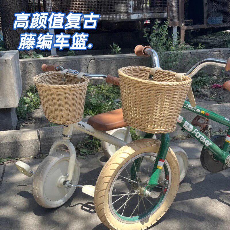 儿童自行车车篮复古仿藤编车筐平衡车编织前篮筐溜娃前车篮子配件