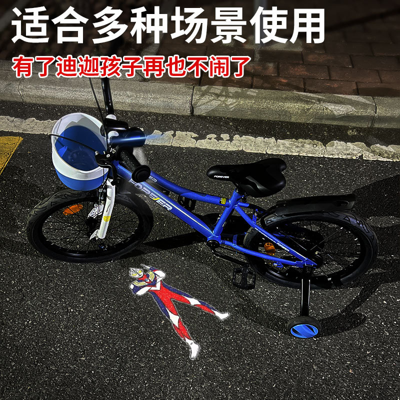 电动车投影灯装饰摩托车动态车载迎宾灯儿童自行车滑板迪迦奥特曼