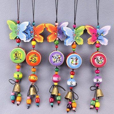 速发批 东象棋鼓发巴文风铃铃铛云南丽江彩蝶皮革象棋鼓挂件蝴绘