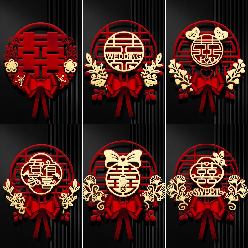 速发喜字贴结婚礼卧房布置装饰套门大门入户装婚室门立体囍字贴纸