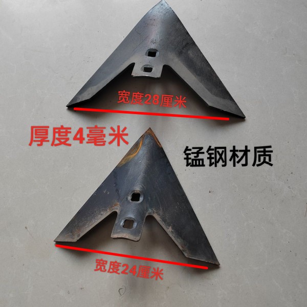 速发微耕机耘耕配件旋锄机三机耘锄松土铲农用具开沟器中耕角人字