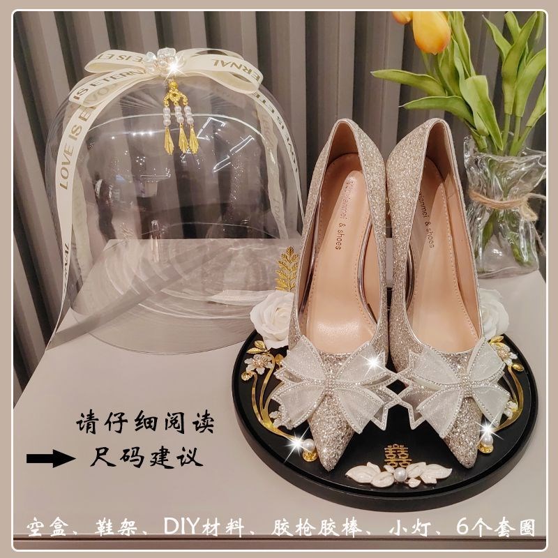 现货速发婚鞋盒套圈婚鞋水晶盒接亲道具藏婚鞋盒子婚礼婚庆用品可