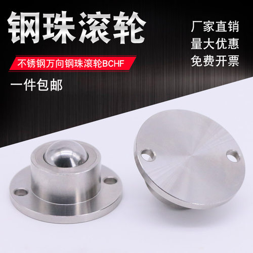 速发兰球滚轮牛眼滚珠法向重型传0送滑动轴承HF27/输//48