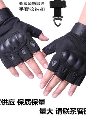 速发战术手套男户外全指战术户护运动训骑防外军迷摩托车练行手套