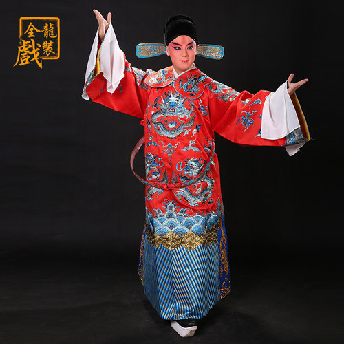 速发全龙戏装京剧勾曲服装皇皇上王爷戏剧大龙袍蟒袍戏服龙金团戏
